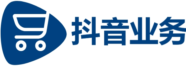 dy业务下单平台秒到账|快手业务24小时|快手业务24小时在线低价